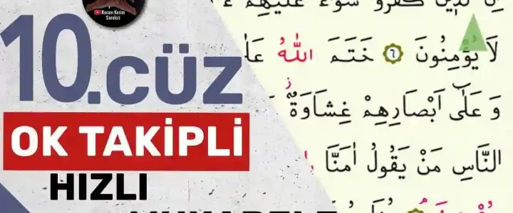 10.Cüz Ok Takipli Hızlı Okuma 9.Cüz Ok Takipli Hızlı Okuma