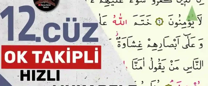 12.Cüz Ok Takipli Hızlı Okuma 12.Cüz Ok Takipli Hızlı Okuma