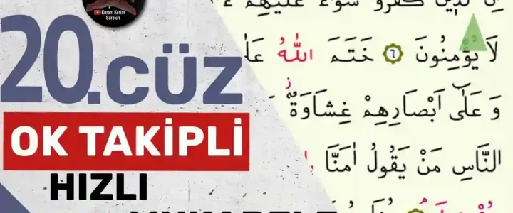 20.Cüz Ok Takipli Hızlı Okuma 20.Cüz Ok Takipli Hızlı Okuma