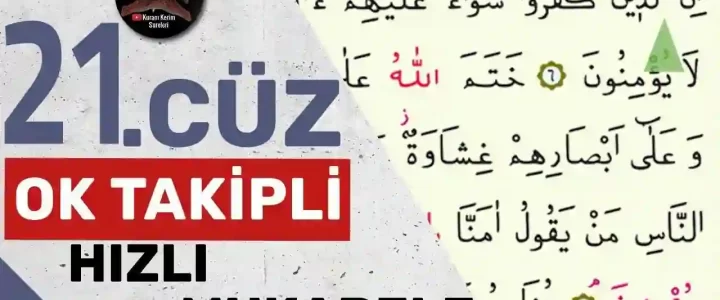 21.Cüz Ok Takipli Hızlı Okuma 21.Cüz Ok Takipli Hızlı Okuma