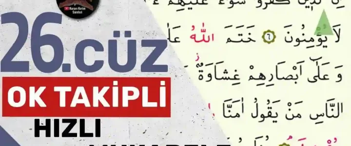 26.Cüz Ok Takipli Hızlı Okuma
