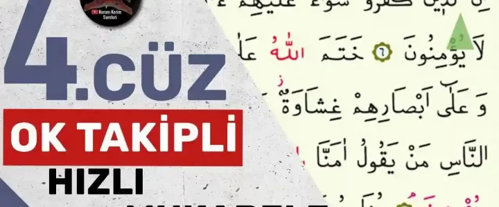 4.Cüz Ok Takipli Hızlı Okuma 4.Cüz Ok Takipli Hızlı Okuma