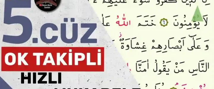 5.Cüz Ok Takipli Hızlı Okuma 5.Cüz Ok Takipli Hızlı Okuma