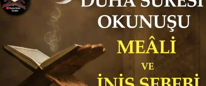 duha suresi okunuşu ve meali