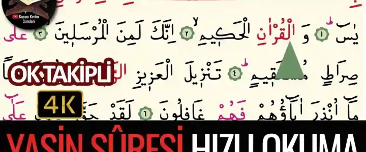 Yasin Suresi Ok Takipli 4K yasin suresi ok takipli
