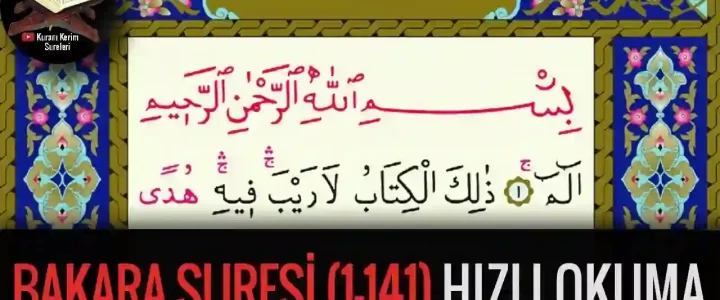 Bakara Suresi ilk 20 Sayfa