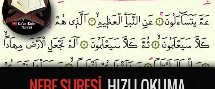 Nebe amme Suresi